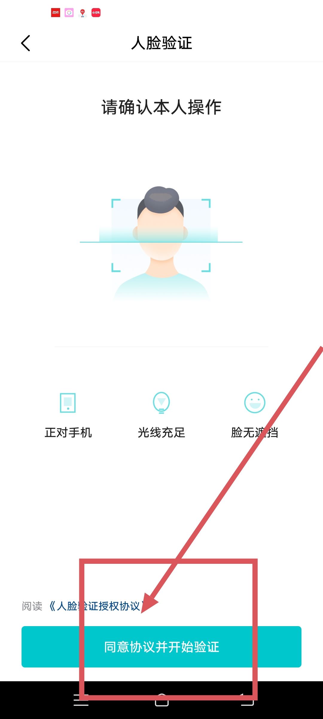 抖音月付怎么開通？