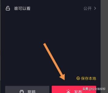 抖音拒絕標(biāo)簽頭像掛件怎么弄？