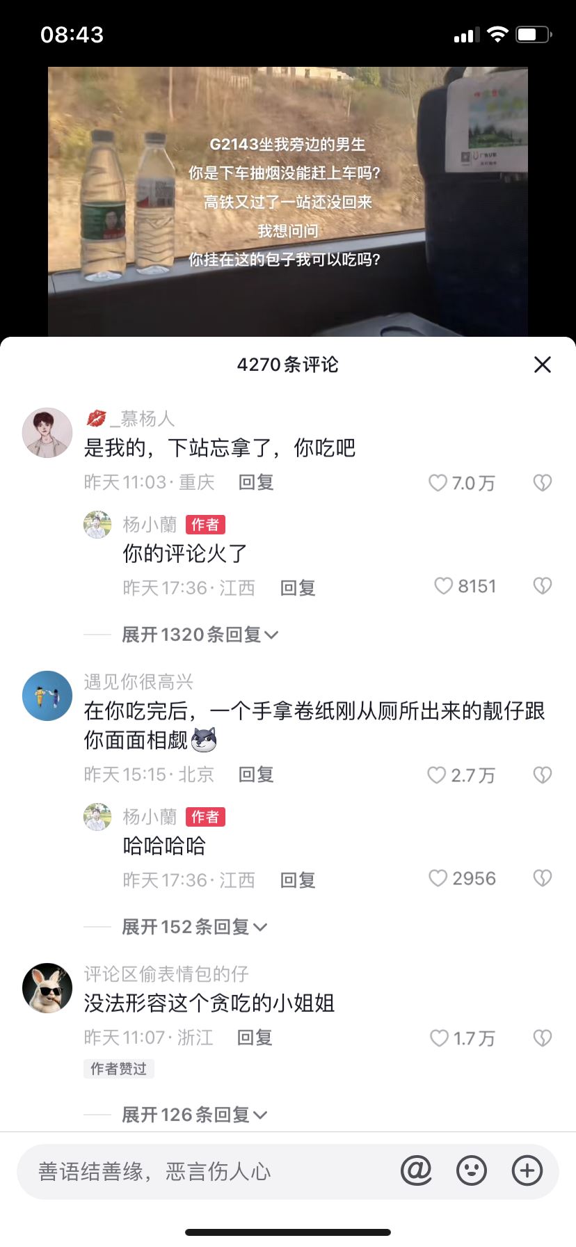 抖音評論背景怎么調(diào)成黑色？