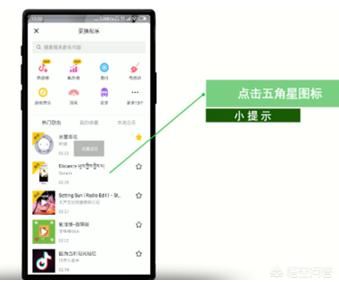 抖音怎么找收藏的音樂？