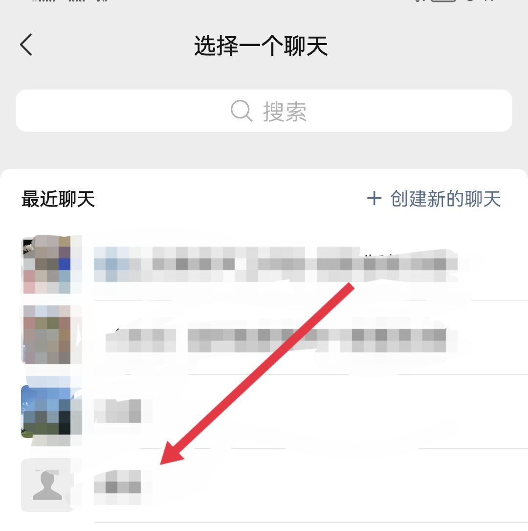 抖音視頻分享不到微信怎么辦？