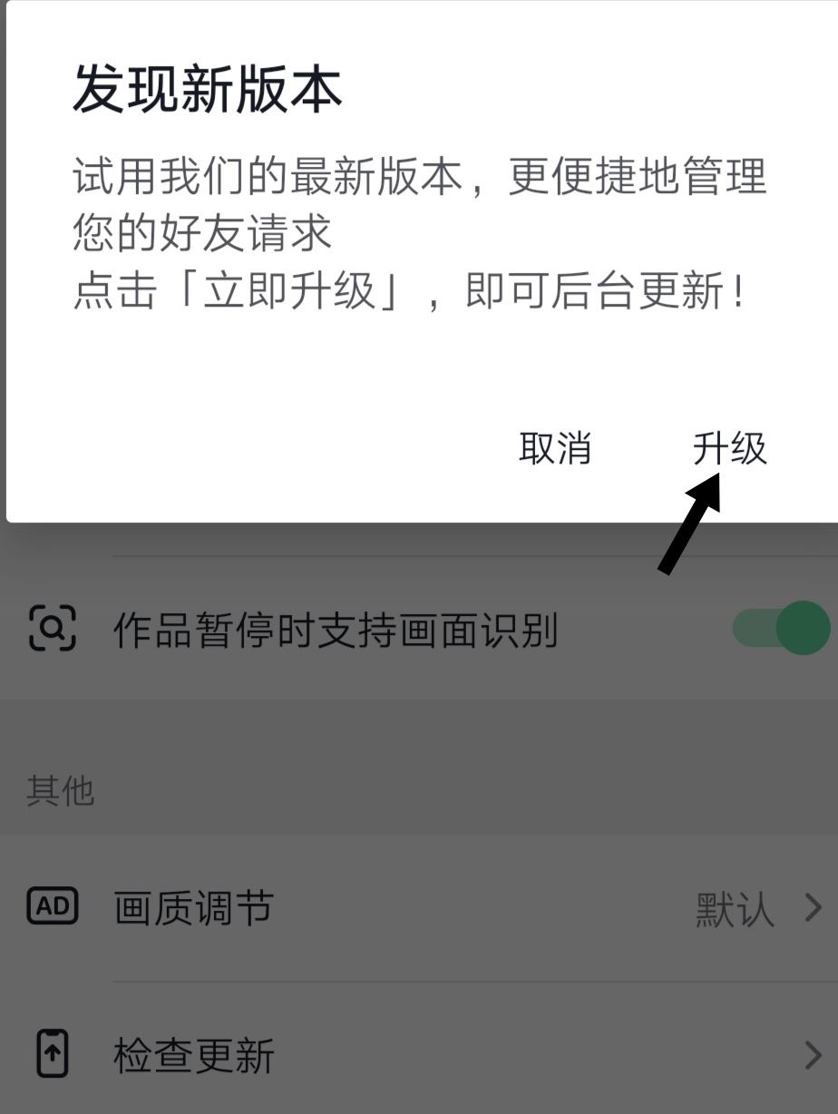 抖音升級(jí)最快方法？