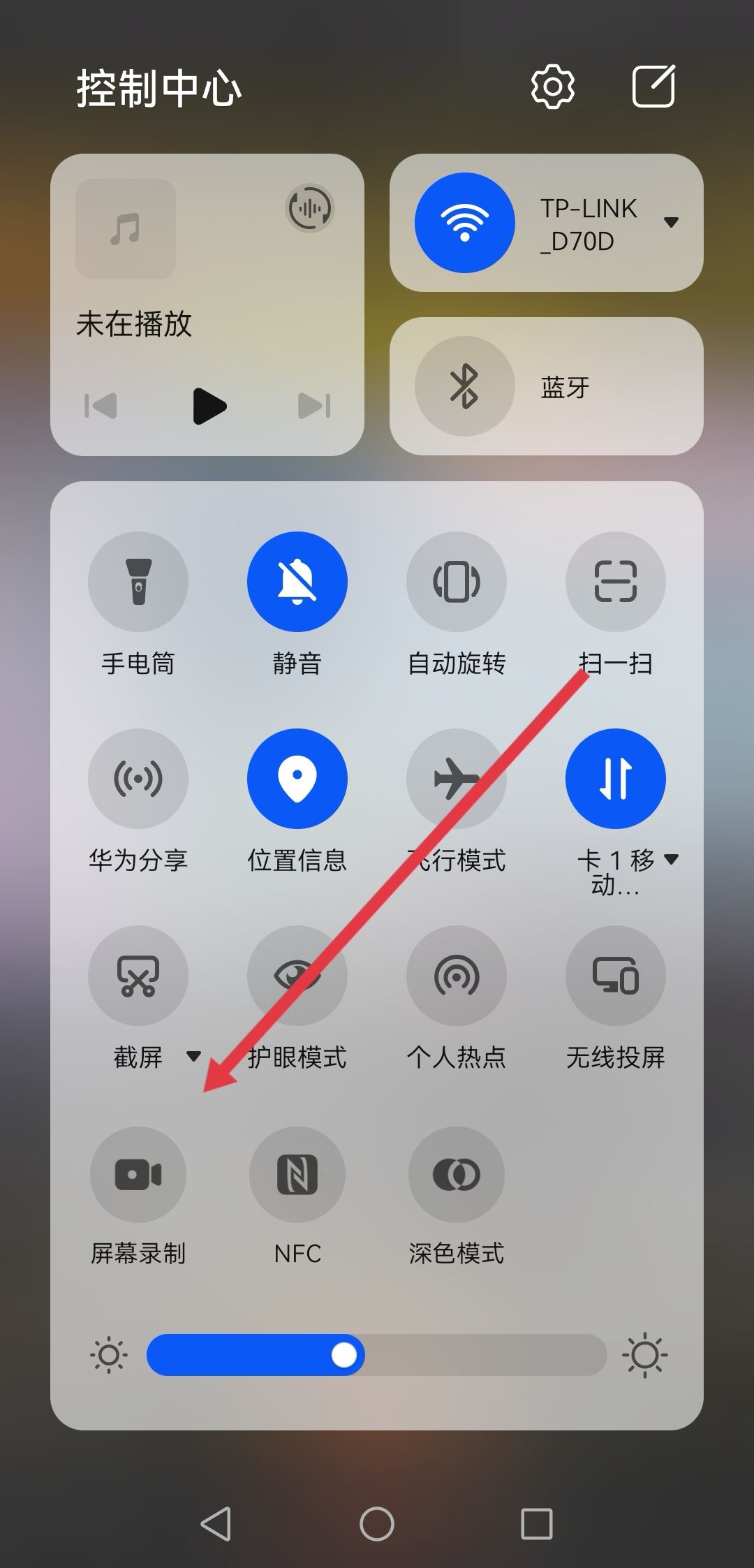 抖音視頻分享不到微信怎么辦？