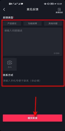 抖音私信被禁言了怎么解除？