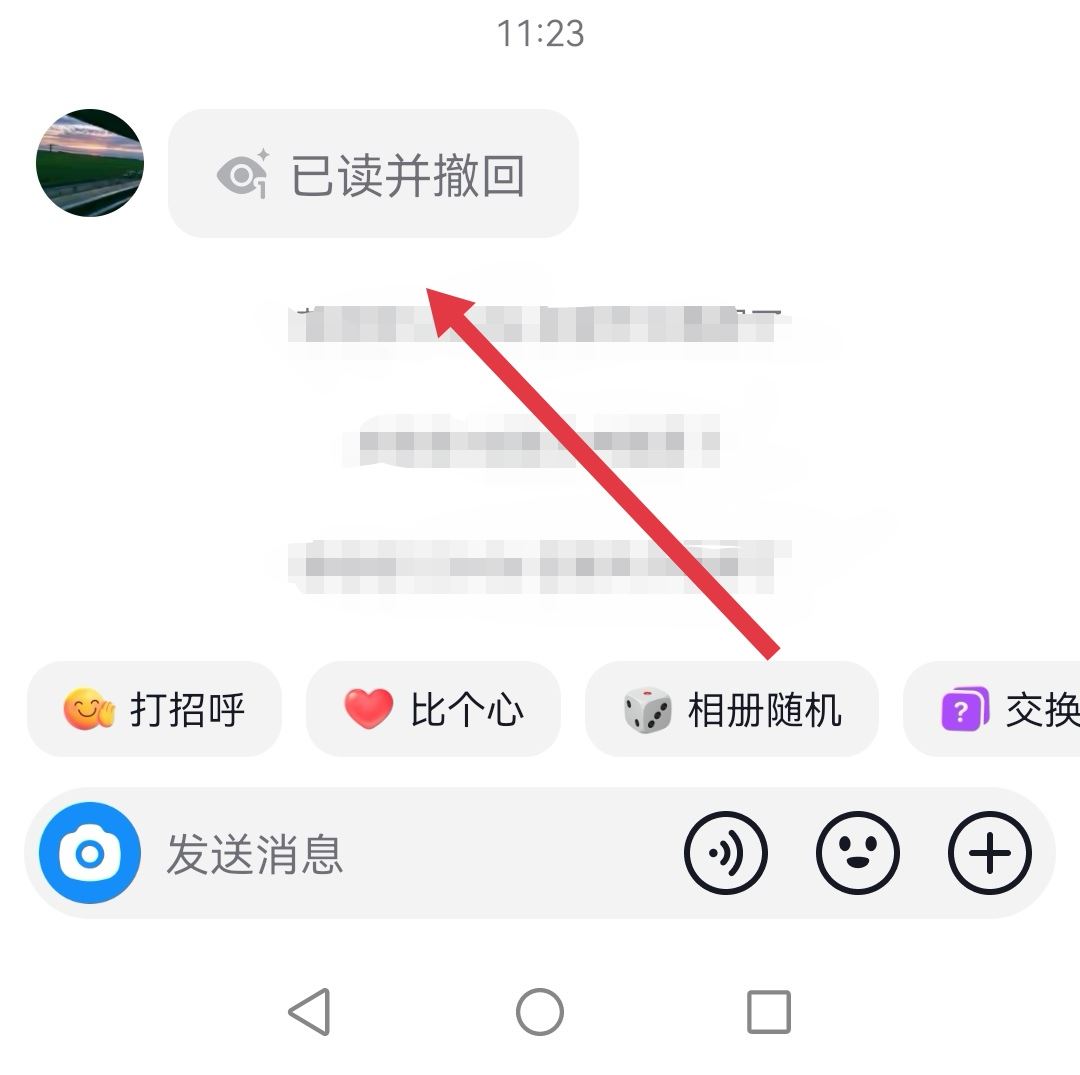 抖音照片只能看一次怎么弄？