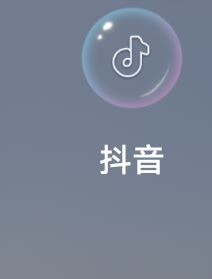 抖音添加微信支付怎么設(shè)置？