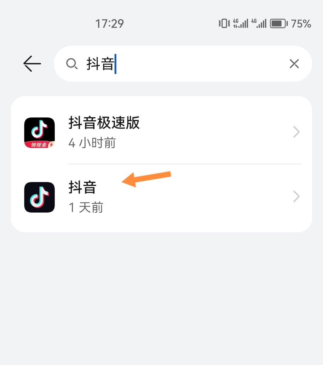 抖音消息彈窗怎么開啟？