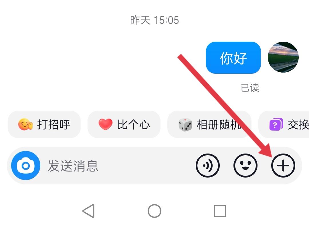 抖音照片只能看一次怎么弄？