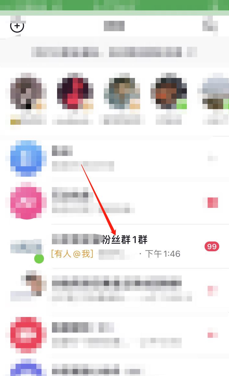 抖音多人視頻聊天怎么清除？