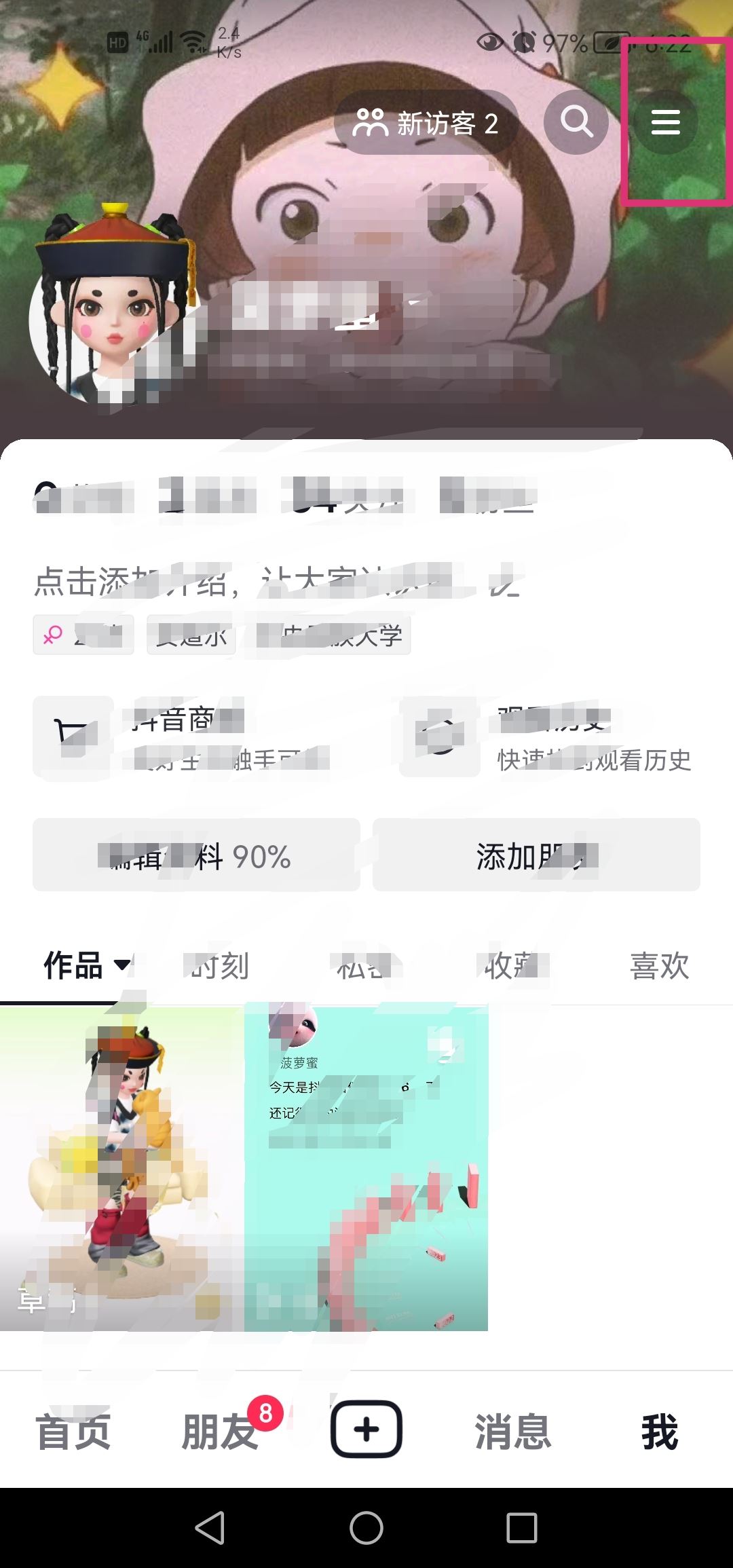 抖音櫥窗里的商品怎么置頂？