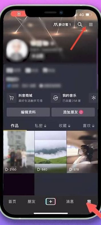 抖音付款順序怎么更改？