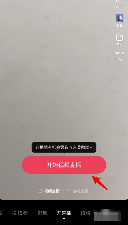 抖音粉絲團名字怎么改？