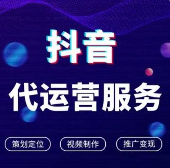 有貨源開抖音小店怎么運營？