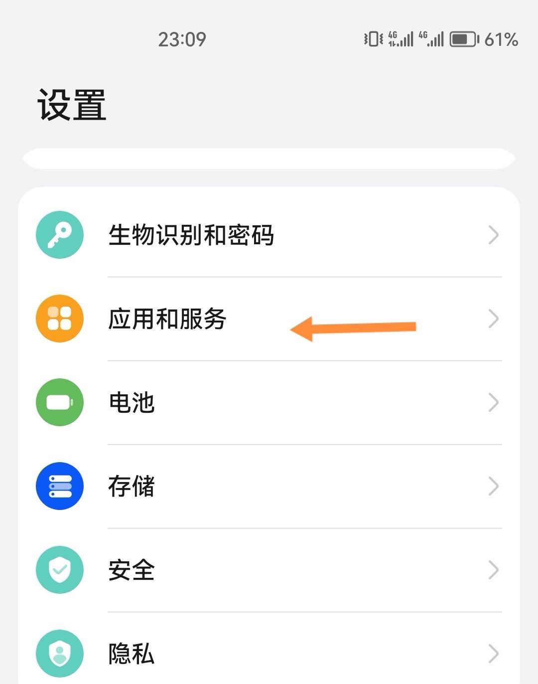 抖音下載功能怎么開啟？