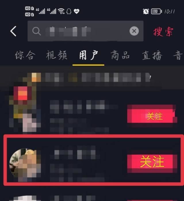 對方粉絲設(shè)為隱私怎么解開？