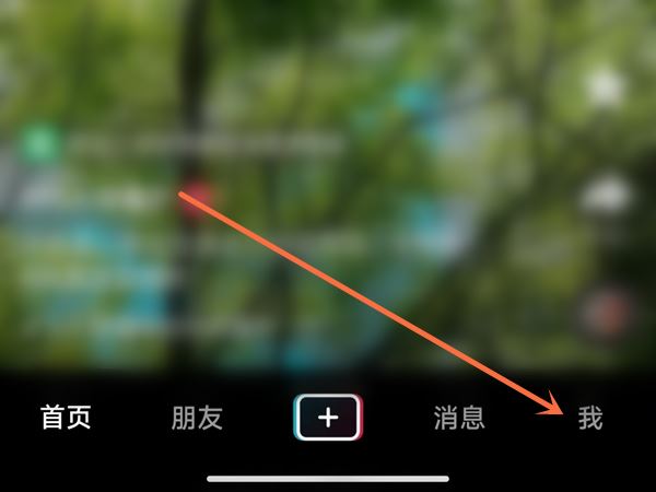 怎么申請(qǐng)抖音號(hào)？