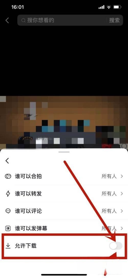 抖音允許下載怎么還是下不了？