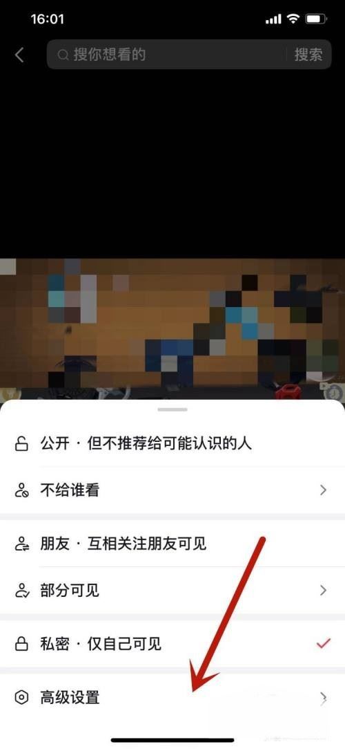 抖音允許下載怎么還是下不了？