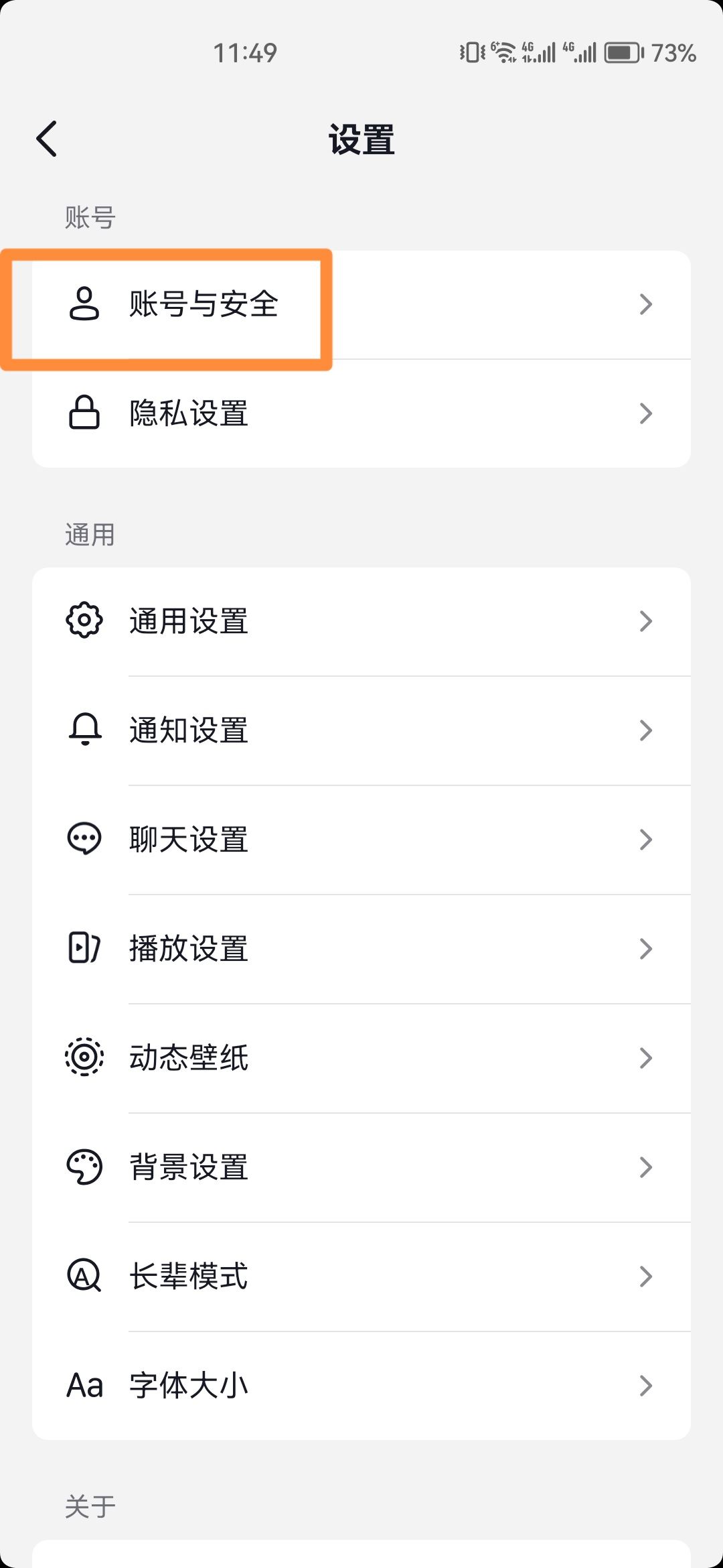 oppo手機怎么關(guān)閉抖音id？