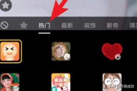 抖音小眼睛特效在哪里，抖音小眼睛怎么拍？