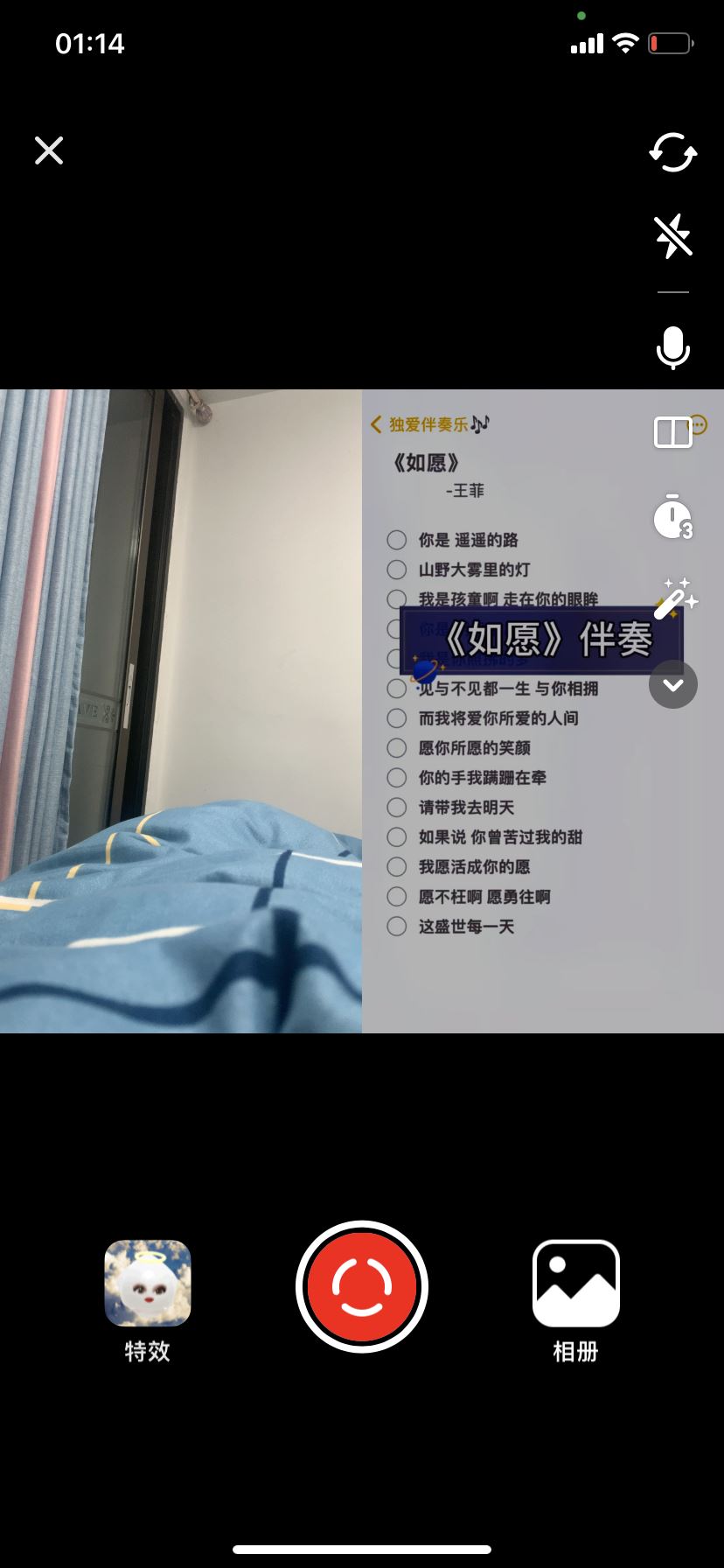 抖音怎么進入k歌？