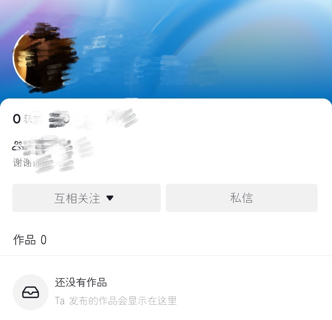 抖音上私信怎么問女生要微信文案？