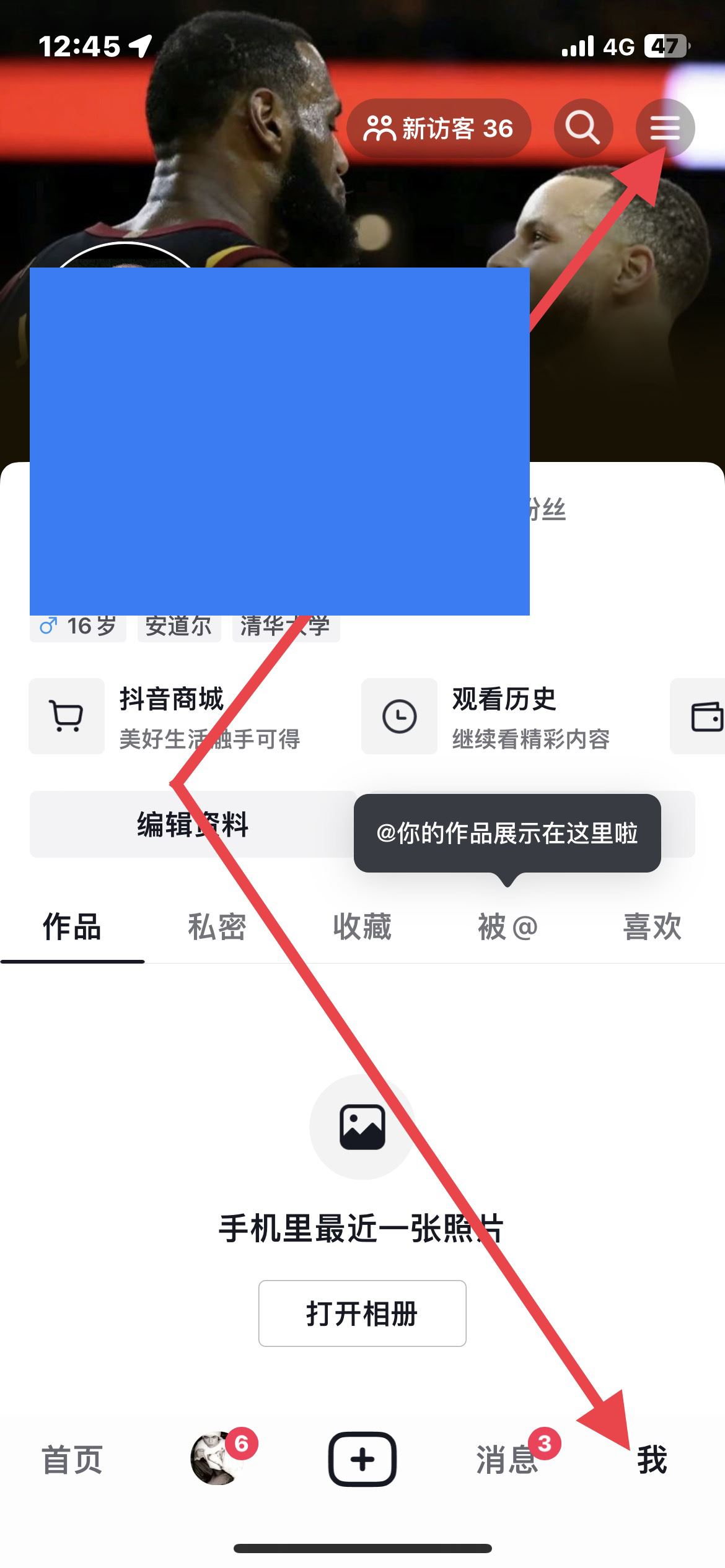 抖音的錢怎么直接提到支付寶？