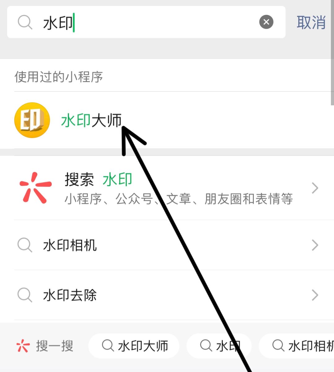 轉發(fā)視頻怎么去掉水??？