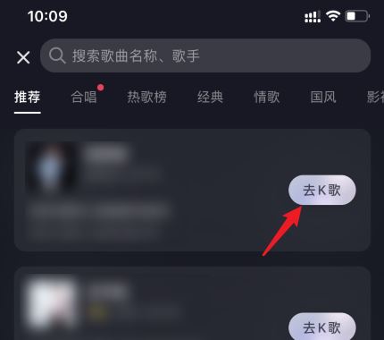 抖音怎么跟唱帶歌詞？