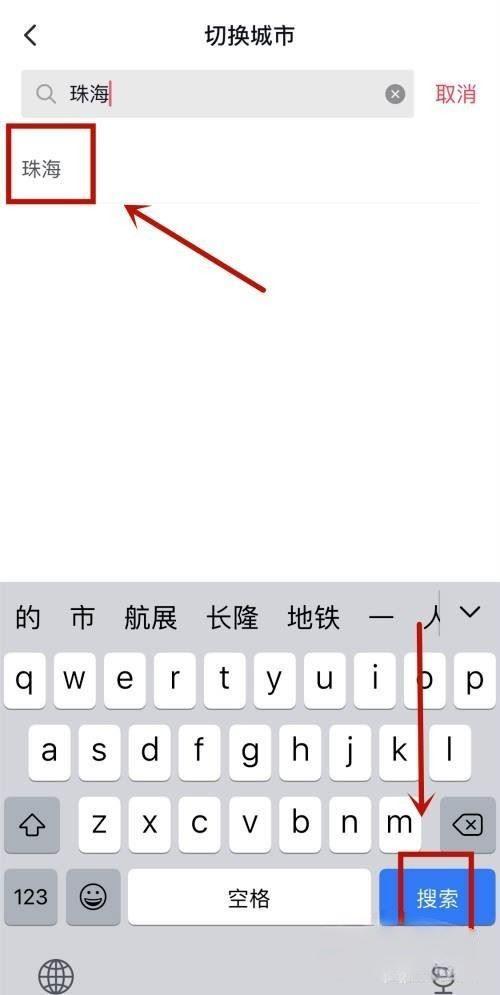 抖音定位不準(zhǔn)解決方法？