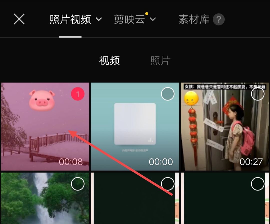 抖音怎么把別人的原聲弄成自己的？