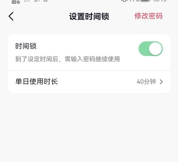 怎么設(shè)置抖音定時關(guān)閉？