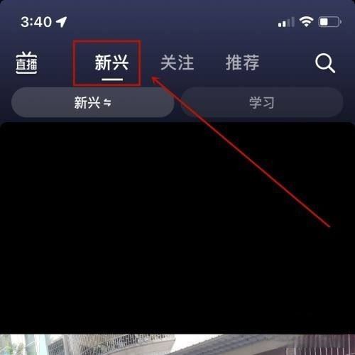 抖音定位不準(zhǔn)解決方法？