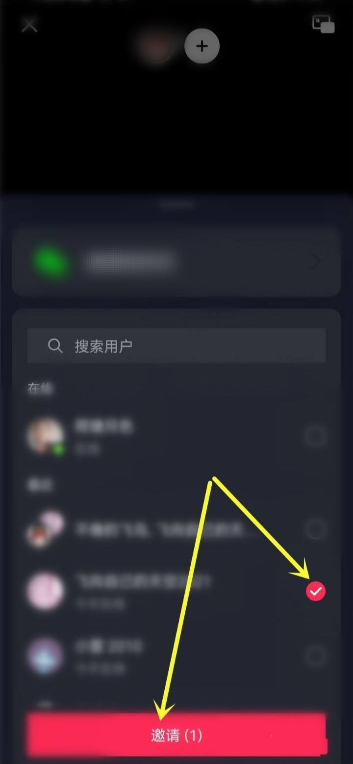 抖音電影放映廳怎么和好友一起看？