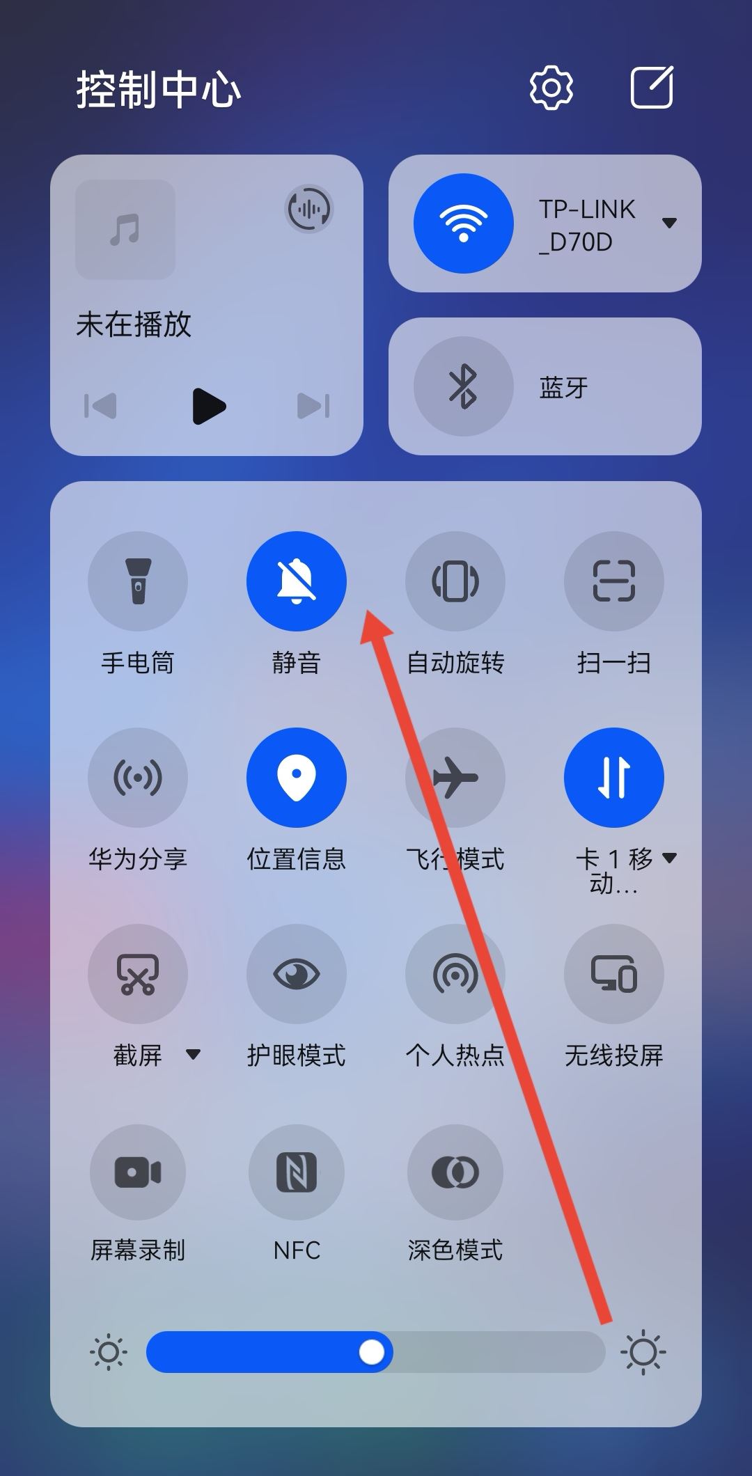 抖音怎么不能聽(tīng)音頻了？