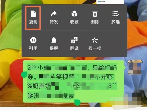 抖音口令鏈接怎么打開？