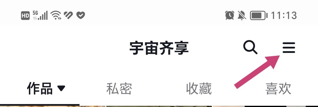 看抖音視頻一卡一頓的怎么辦？