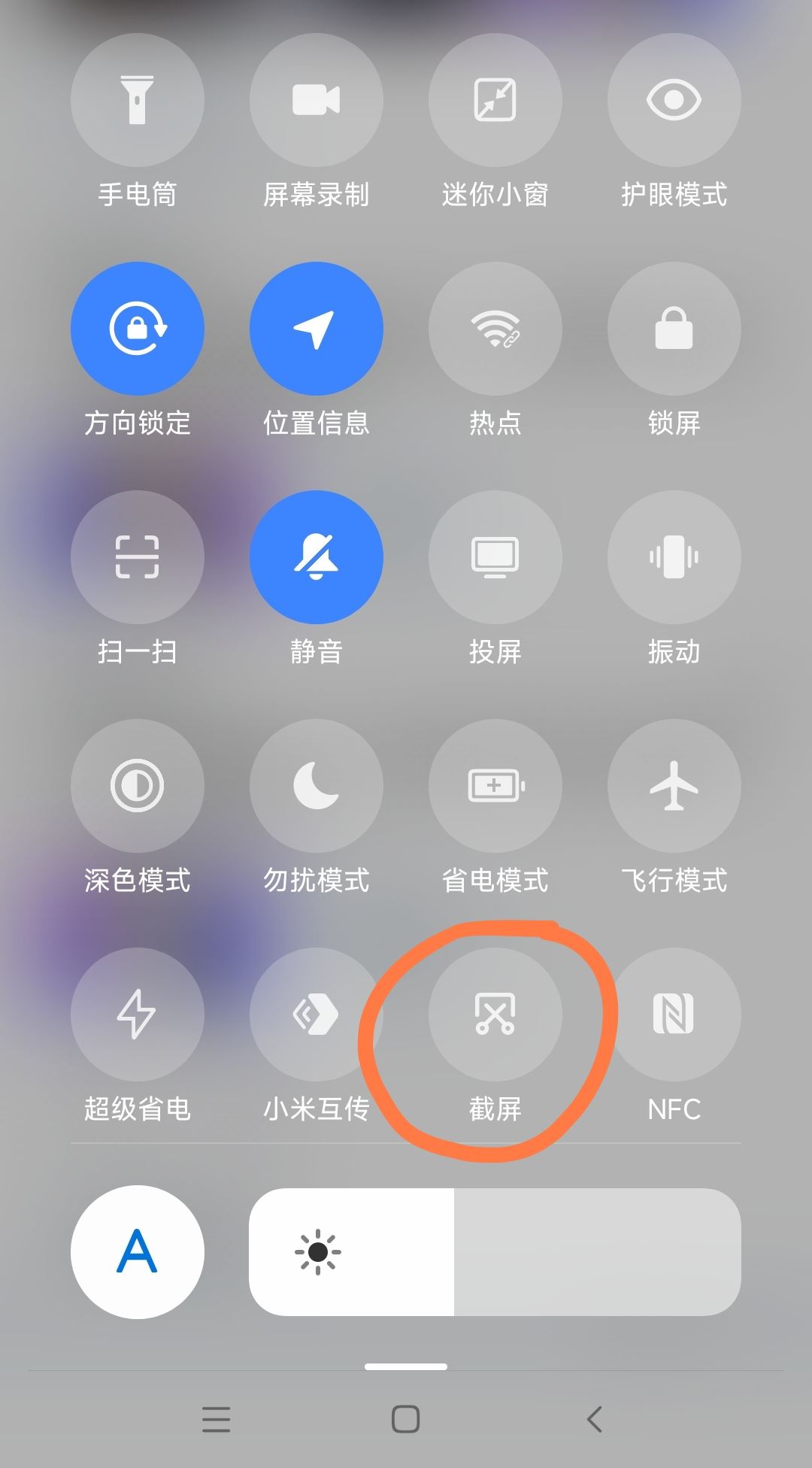 抖音表情怎么存到相冊？