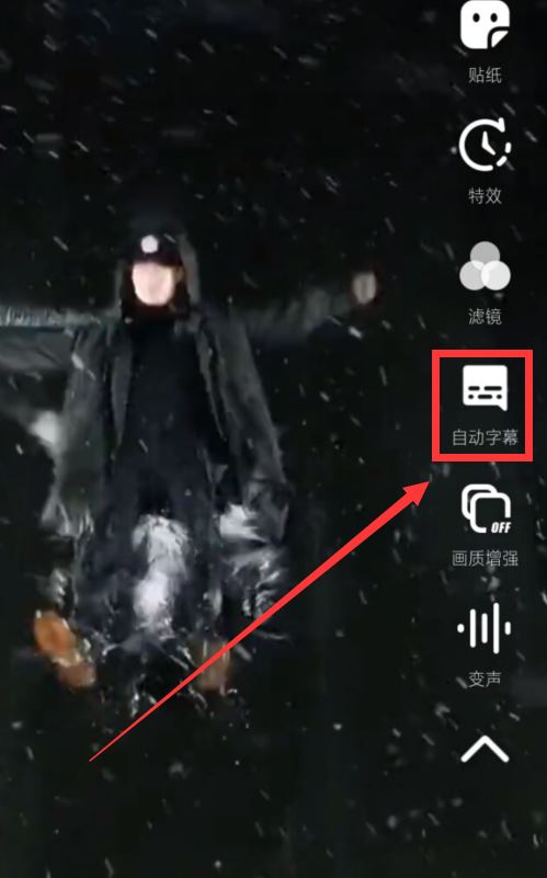 抖音自動字幕消失了怎么恢復(fù)？