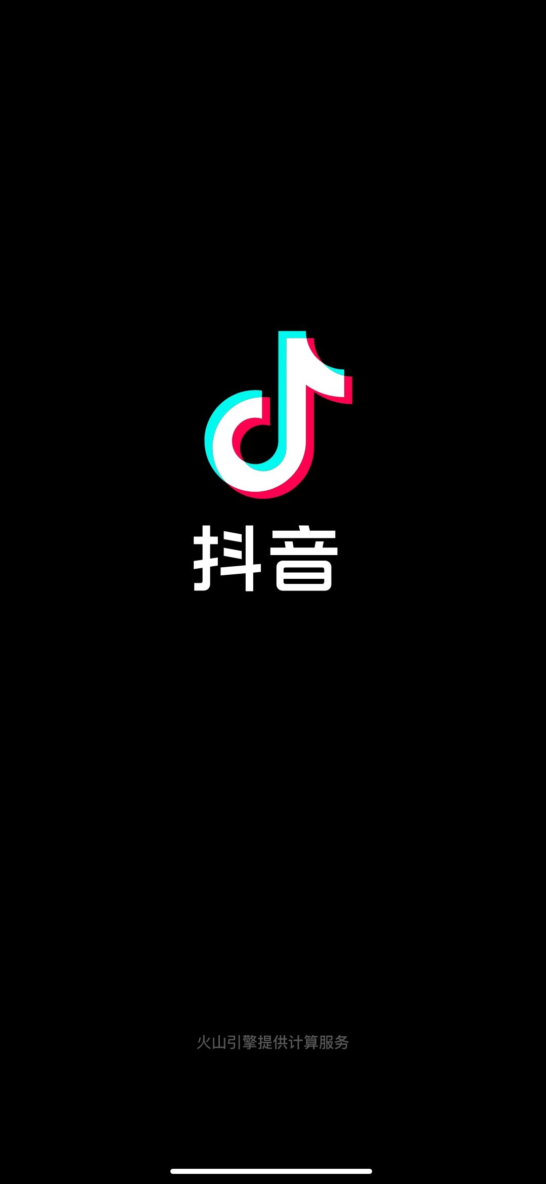 抖音怎么看自己看過(guò)誰(shuí)的主頁(yè)？