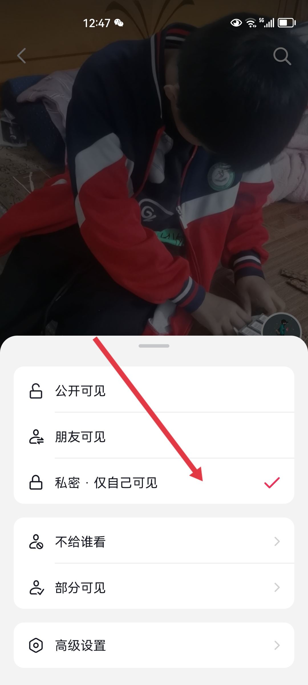 抖音怎么隱藏評論？