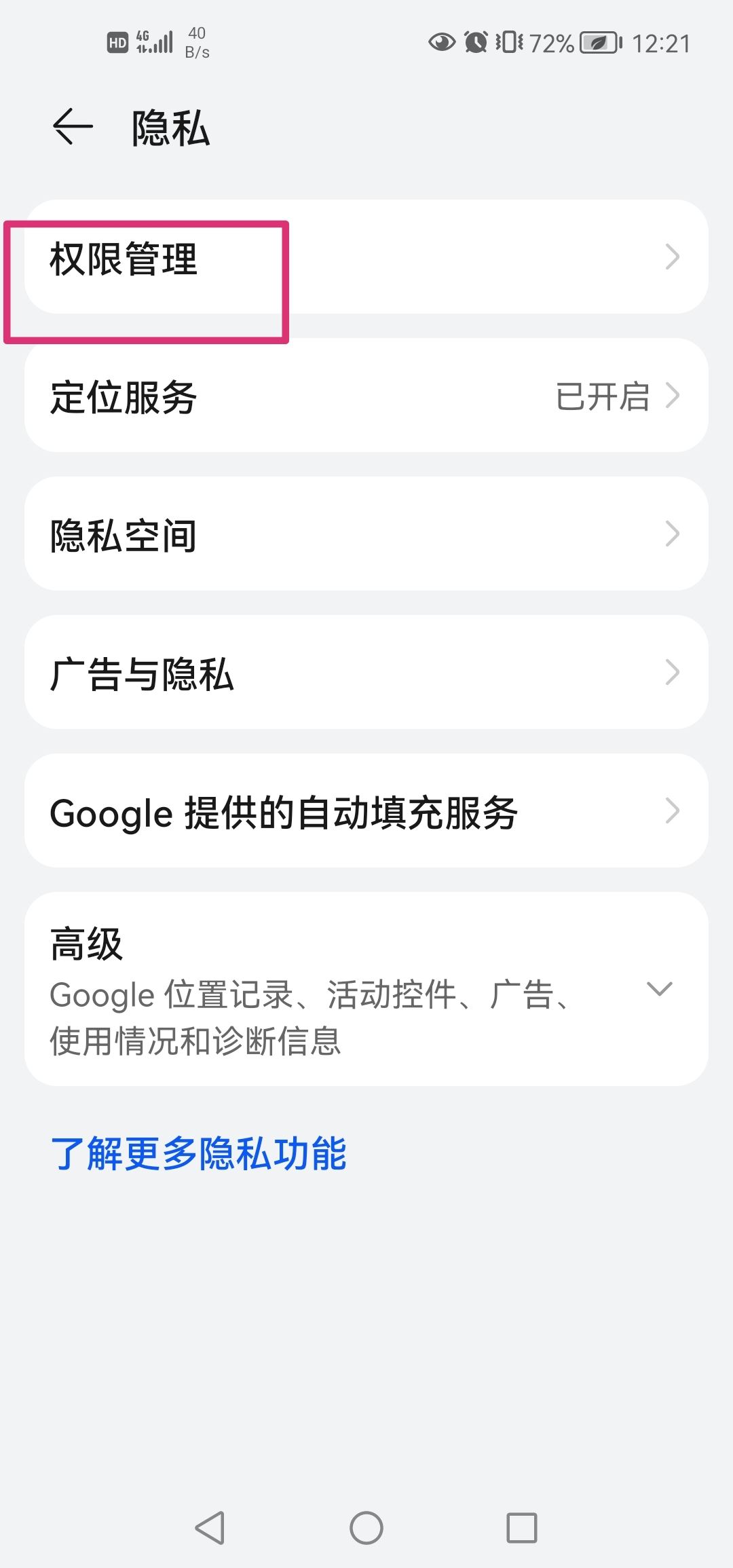 抖音拍視頻怎么打開麥克風(fēng)？