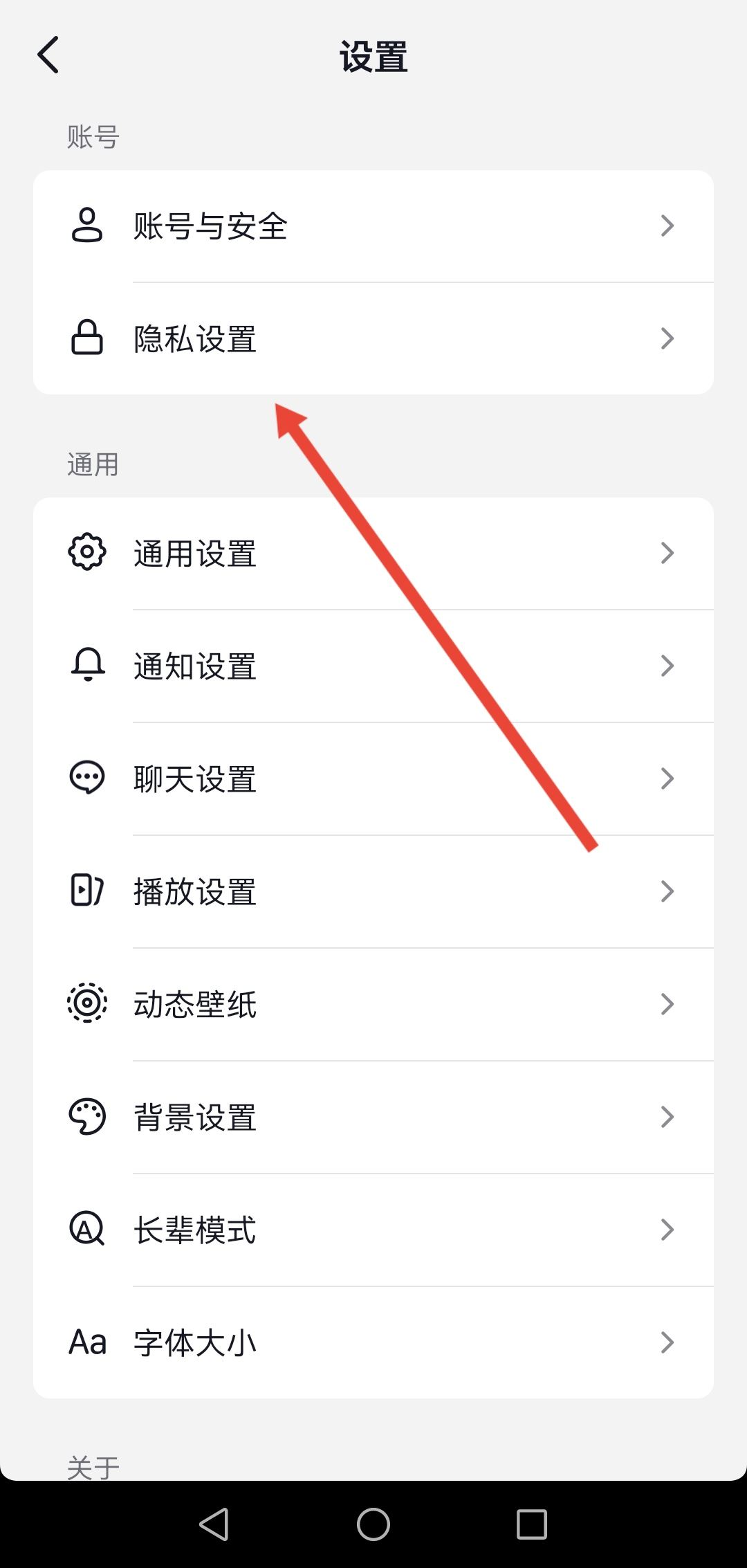 抖音訪客怎么不讓對(duì)方看到？