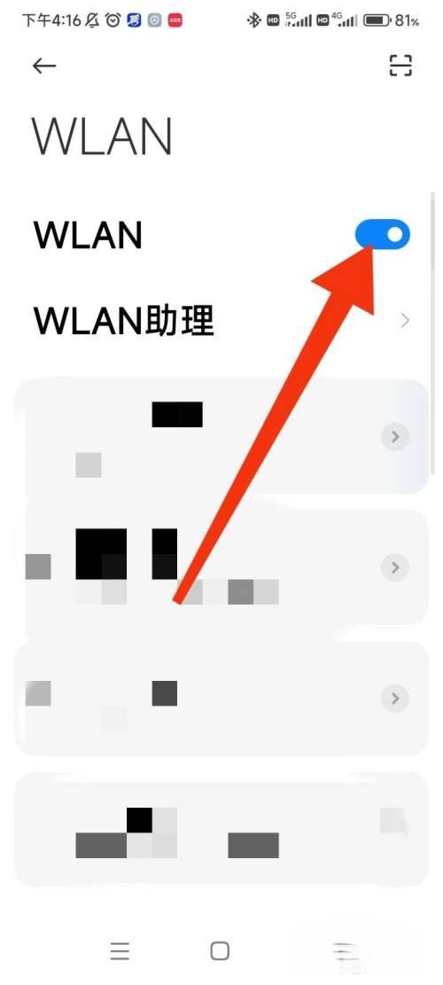 抖音商城顯示網(wǎng)絡(luò)錯(cuò)誤解決方法？