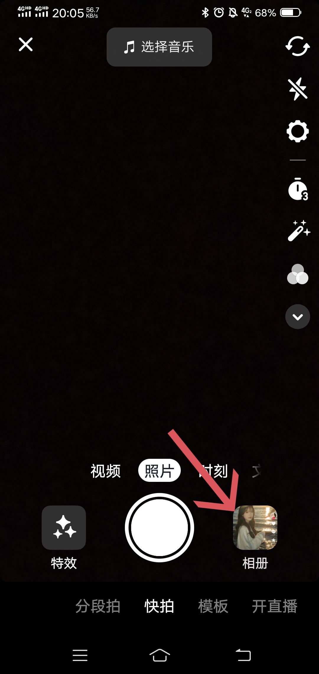 抖音圖片上怎么添加文字聲音同步？