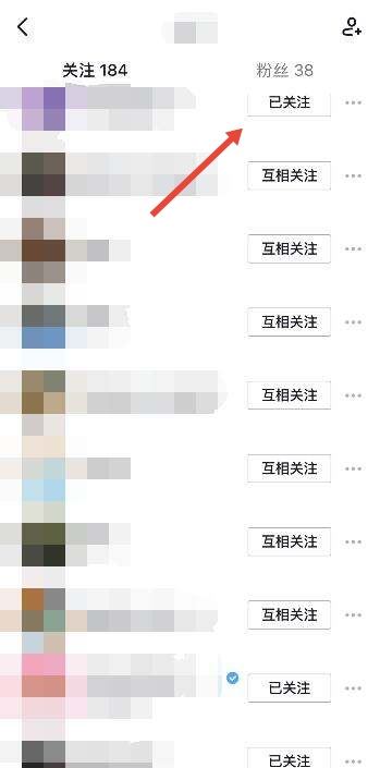 抖音怎么看別人把我取關(guān)了？