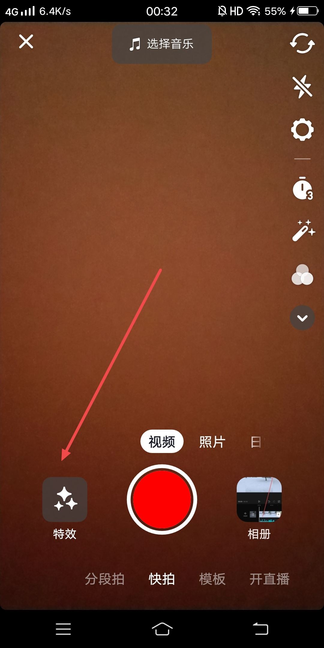 抖音視頻邊框模板怎么套用？