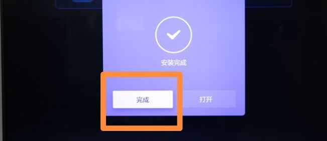 小米電視怎么看抖音？