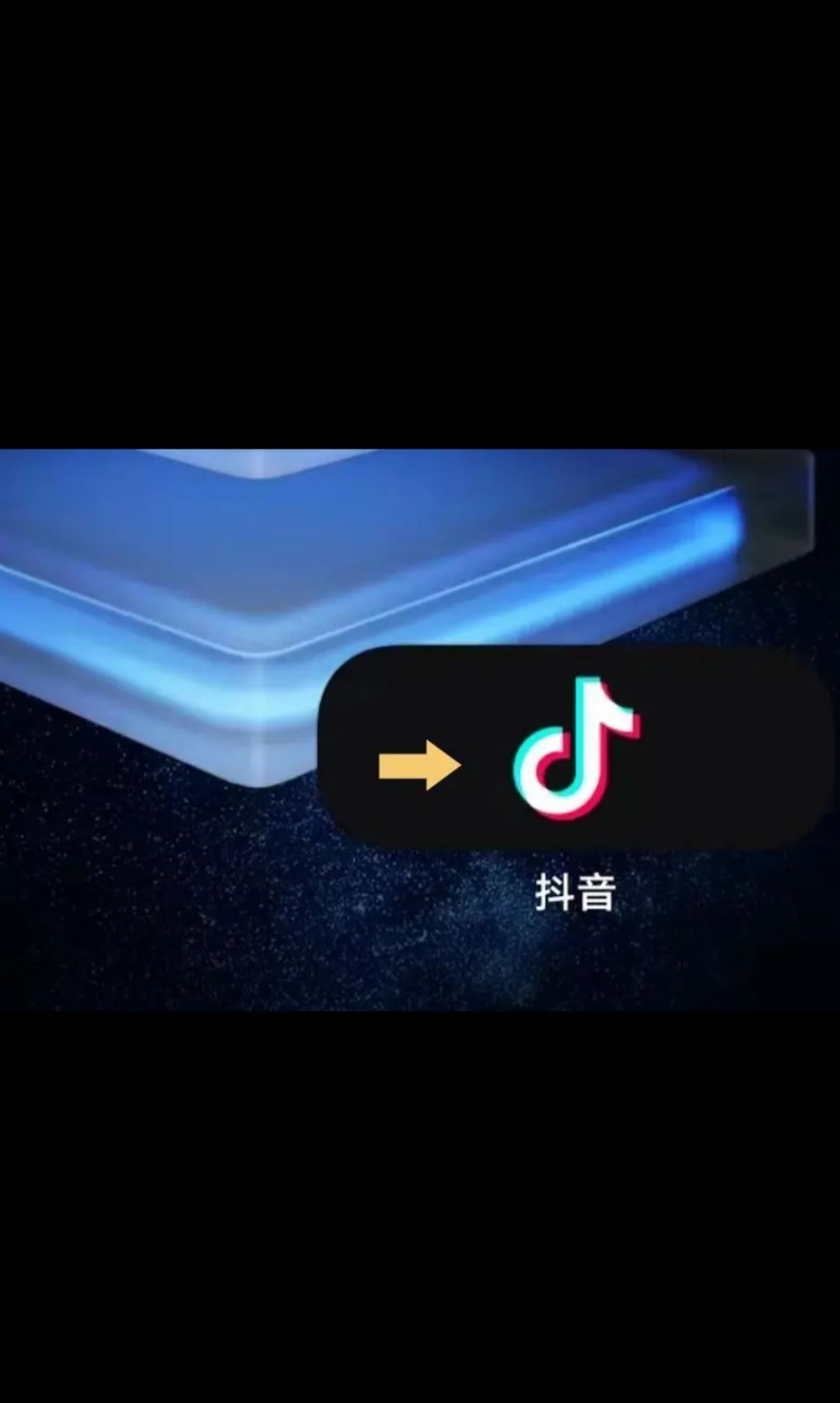 抖音上線怎樣不讓好友看見？