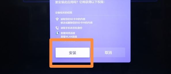 小米電視怎么看抖音？